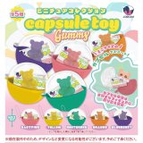 画像: ミニチュアコレクションカプセルトイグミ（１１月）【▲３００円カプセル　４０個入り　Ｊドリーム】＋正規台紙