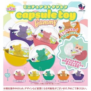 画像: ミニチュアコレクションカプセルトイグミ（１１月）【▲３００円カプセル　４０個入り　Ｊドリーム】＋正規台紙