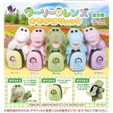 画像: ワーリーフレンズ おでかけリュック（１１月）【▲５００円カプセル　２０個入り　Ｊドリーム】＋正規台紙