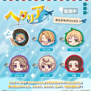画像: アニメ「ヘタリア World★Stars」　まえがみクリップ2（１２月）【▲４００円カプセル　３０個入り　フクヤ】＋正規台紙