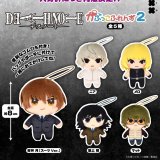 画像: DEATH NOTE　かぷっこふれんず2（再販）（１２月）【▲５００円カプセル　２０個入り　フクヤ】＋正規台紙