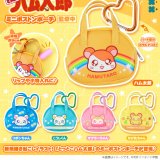 画像: とっとこハム太郎　ミニボストンポーチ（１１月）【▲５００円カプセル　２０個入り　フクヤ】＋正規台紙