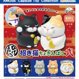 画像: ひげまんじゅう招き猫貯金箱弐（１２月）【▽４００円カプセル　３０個入り　アミューズ】＋正規台紙