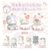 画像: ふわもふにゃんこのぷちマークチャーム（１２月）【▽２００円カプセル　５０個入り　ホットライン】＋正規台紙