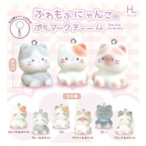 画像: ふわもふにゃんこのぷちマークチャーム（１２月）【▽２００円カプセル　５０個入り　ホットライン】＋正規台紙