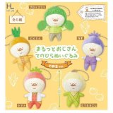 画像: まるっとおじさんてのひらぬいぐるみお野菜ver.（再販）（１２月）【▽５００円カプセル　２０個入り　ホットライン】＋正規台紙