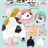 画像: ふわふわ ニャン玉巾着（１２月）【▽５００円カプセル　２０個入り　リアンQラボ】＋正規台紙
