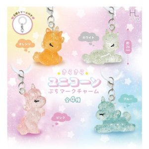 画像: きらきらユニコーンぷちマークチャーム（１２月）【▽２００円カプセル　５０個入り　ホットライン】＋正規台紙