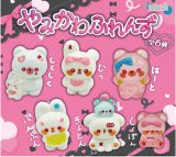 画像: やみかわふれんず（１２月）【▽３００円カプセル　４０個入り　十影堂】＋正規台紙
