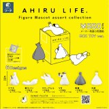画像: ＴＦＣ　AHIRU LIFE Figure Mascot assort collection（１２月）【▽１ＢＯＸ６個入り　SO-TA】