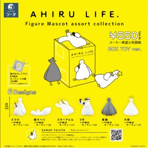 画像: ＴＦＣ　AHIRU LIFE Figure Mascot assort collection（１２月）【▽１ＢＯＸ６個入り　SO-TA】