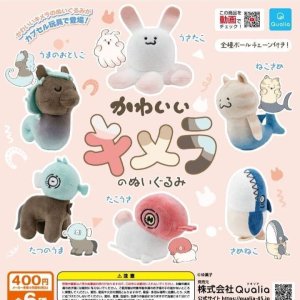画像: かわいいキメラのぬいぐるみ+正規台紙1枚(付属サービス)◎
