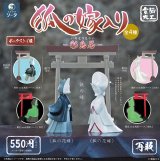 画像: ＴＦＣ　電脳大工 狐の嫁入り－彩鳥居－(再販)（１２月）【▽１ＢＯＸ４個入り　SO-TA】