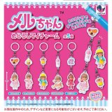 画像: メルちゃん めじるしマイチャーム（１２月）【▽３００円カプセル　４０個入り　Jドリーム】＋正規台紙