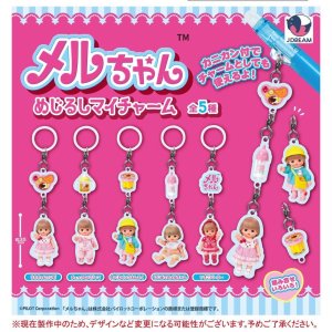 画像: メルちゃん めじるしマイチャーム（１２月）【▽３００円カプセル　４０個入り　Jドリーム】＋正規台紙