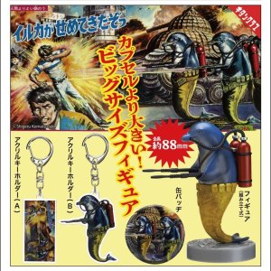 画像: 小松崎茂イルカがせめてきたぞっ コレクションアソート（１２月）【▽４００円カプセル　３０個入り　キタンクラブ】＋正規台紙