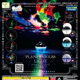 画像: プラネタリウムライト（ａｑｕａ）【カプQ】（再販）（１２月）【▽４００円カプセル　３０個入り　エール】＋正規台紙