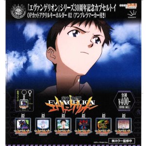 画像: 【新世紀エヴァンゲリオン】OPカットアクリルキーホルダー 02（再販）（１２月）【▽４００円カプセル　３０個入り　ジュウロクホウイ】＋正規台紙
