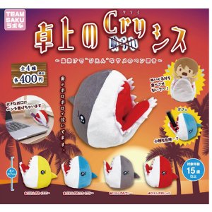 画像: 卓上のCryシス（再販）（１２月）【▽４００円カプセル　３０個入り　ＳＡＫＵラボ】＋正規台紙