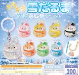 画像: キラキラ雪だるま　めじるしチャーム（１２月）【▽２００円カプセル　５０個入り　BUNBUN】＋正規台紙