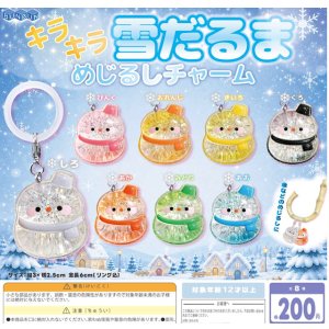 画像: キラキラ雪だるま めじるしチャーム(12月)【▽200円カプセル 50個入り BUNBUN】+正規台紙