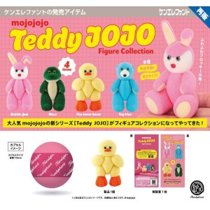 画像: mojojojo テディ ジョージョー フィギュアコレクション（再販）（１月）【▽５００円カプセル　２０個入り　ケンエレファント】＋正規台紙