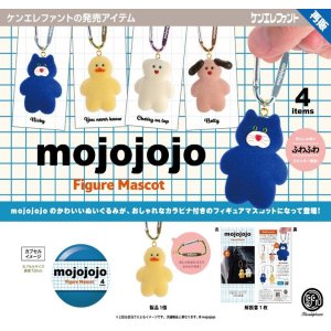 画像: mojojojo フィギュアマスコット（再販）（１月）【▽５００円カプセル　２０個入り　ケンエレファント】＋正規台紙