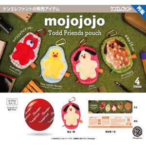 画像: mojojojo Todd Friends pouch（再販）（１月）【▽５００円カプセル　２０個入り　ケンエレファント】＋正規台紙