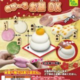 画像: のびーるお餅DX（１２月）【▽３００円カプセル　５０個入り　共同】＋正規台紙