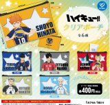 画像: ハイキュー！！　クリアポーチ（１２月）【▽４００円カプセル　３０個入り　ケイカンパニー】＋正規台紙