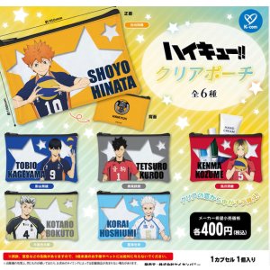 画像: ハイキュー！！　クリアポーチ（１２月）【▽４００円カプセル　３０個入り　ケイカンパニー】＋正規台紙