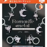画像: ロマンティックメタル めじるしコレクション（１２月）【▽２００円カプセル　５０個入り　ブライトリンク】＋正規台紙