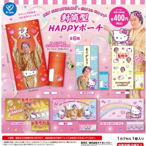 画像: マツケンサンバ×ハローキティ　封筒型HAPPYポーチ（１２月）【▽４００円カプセル　３０個入り　ケイカンパニー】＋正規台紙