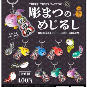 画像: 三巴彫 彫まつのめじるし（１２月）【▽４００円カプセル　３０個入り　ブルーマウンテン】＋正規台紙
