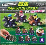 画像: 競馬プルバックコレクション（１２月）【▽５００円カプセル　２０個入り　ブルーマウンテン】＋正規台紙
