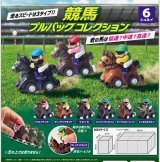 画像: ＴＦＣ　競馬プルバックコレクション（BOX）（１２月）【▽１カートン販売（１２０個入り：１ＢＯＸ６個入×２０）　ブルーマウンテン】