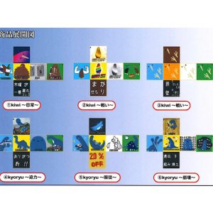 画像: ningen_life キューブパズルキーホルダー（１２月）【▽４００円カプセル　３０個入り リアライズ】＋正規台紙