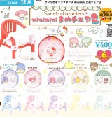 画像: サンリオキャラクターズ minimini まめチェア2（１２月）【▽４００円カプセル ３０個入り ベネリック】＋正規台紙
