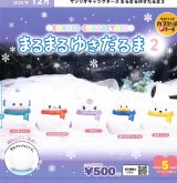 画像: サンリオキャラクターズ まるまるゆきだるま2（１２月）【▽５００円カプセル ２０個入り ベネリック】＋正規台紙