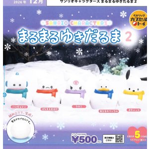 画像: サンリオキャラクターズ まるまるゆきだるま2（１２月）【▽５００円カプセル ２０個入り ベネリック】＋正規台紙