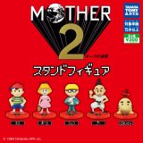 画像: MOTHER2 スタンドフィギュア（再販）（１２月）【▽３００円カプセル ４０個入り タカラトミー】＋正規台紙