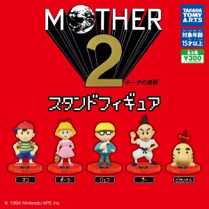 画像: MOTHER2 スタンドフィギュア（再販）（１２月）【▽３００円カプセル ４０個入り タカラトミー】＋正規台紙