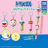 画像: ドラえもん つながリングチャーム（再販）（１２月）【▽３００円カプセル ４０個入り タカラトミー】＋正規台紙