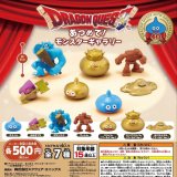 画像: ドラゴンクエスト あつめてモンスターギャラリー40周年記念Ver（第1弾）（１２月）【▽５００円カプセル ２０個入り スクウェア・エニックス】＋正規台紙