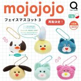 画像: mojojojo フェイスマスコット 3（再販）（２月）【▼４００円カプセル ３０個入り リアンキューラボ】＋正規台紙