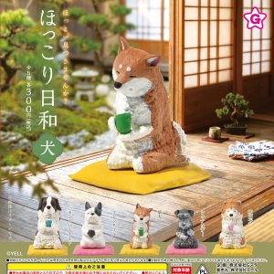 画像: ほっこり日和 犬(1月)【▼300円カプセル 40個入り エール】+正規台紙