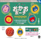 画像: mojojojo まんまる おかおポーチ（再販）（２月）【▼５００円カプセル ２０個入り ケンエレファント】＋正規台紙