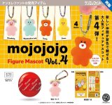 画像: mojojojo フィギュアマスコット Vol.4（再販）（２月）【▼５００円カプセル ２０個入り ケンエレファント】＋正規台紙