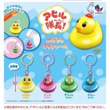画像: アヒル隊長！めじるしマイチャーム（２月）【▼３００円カプセル ４０個入り Jドリーム】＋正規台紙