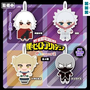 画像: 僕のヒーローアカデミア かぷっこふれんず2（１月）【▼５００円カプセル ２０個入り フクヤ】＋正規台紙